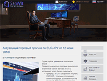 Tablet Screenshot of forexprotrader.ru